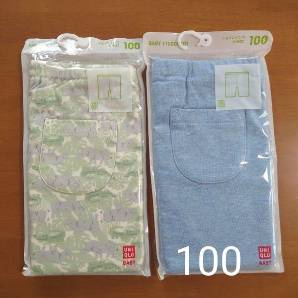 ユニクロ ドライレギンス 5分丈 100cm