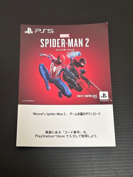 PS5 Marvel's Spider-Man 2 スパイダーマン2 ゲーム本編 ダウンロード版 プロダクトコード