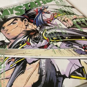 ゲーム雑誌