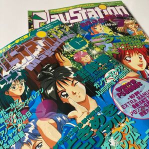 ゲーム雑誌