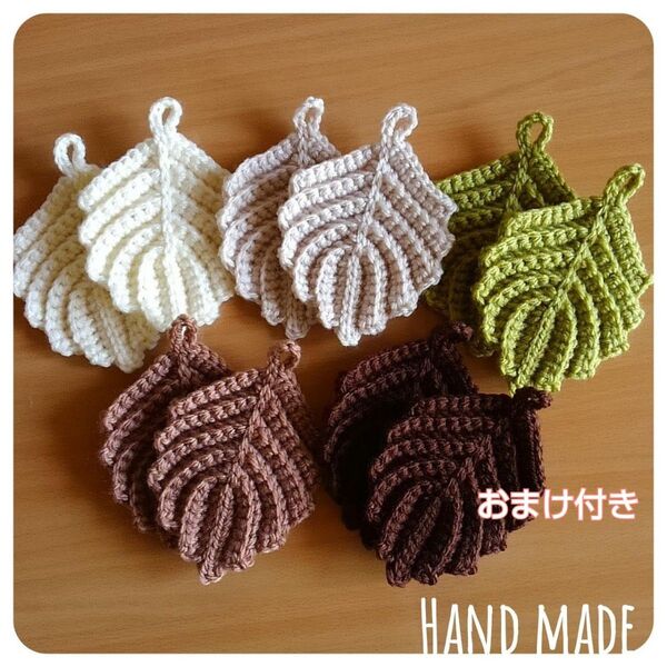 ハンドメイド アクリルたわし 10枚 *おまけ付き*