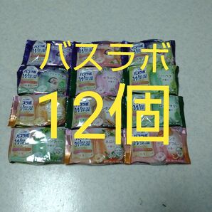 【a】白元アース HERSバスラボ W保湿 お楽しみパック 12錠入 炭酸 入浴剤 スキンケア 保湿