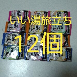 【b】白元アースいい湯旅立ちにごり炭酸湯12個