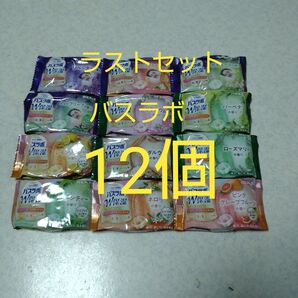 【a】白元アース HERSバスラボ W保湿 お楽しみパック 12錠入 炭酸 入浴剤 スキンケア 保湿
