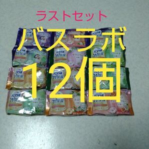 【a】白元アース HERSバスラボ W保湿 お楽しみパック 12錠入 炭酸 入浴剤 スキンケア 保湿