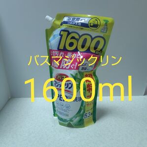 バスマジックリン 大容量 詰め替え SUPER泡洗浄 グリーンハーブの香り グリーンハーブ 1600ml