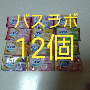 【g】白元アース HERSバスラボ お楽しみパック 12個 炭酸 入浴剤 スキンケア 保湿