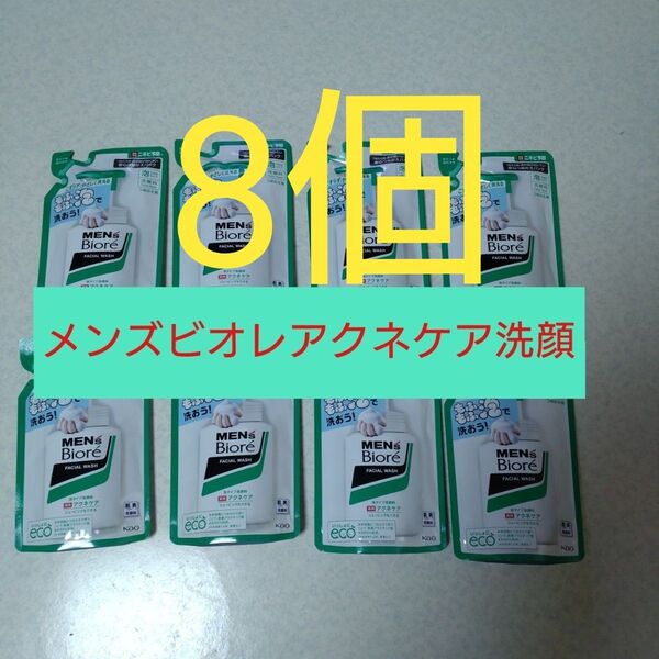 メンズビオレ 泡タイプ薬用アクネケア洗顔 つめかえ用 130ml×8個セット