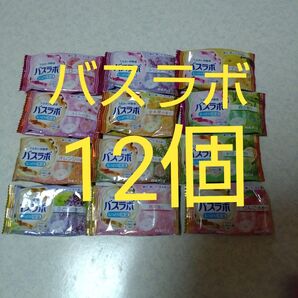 【g】白元アース HERSバスラボ お楽しみパック 12個 炭酸 入浴剤 スキンケア 保湿