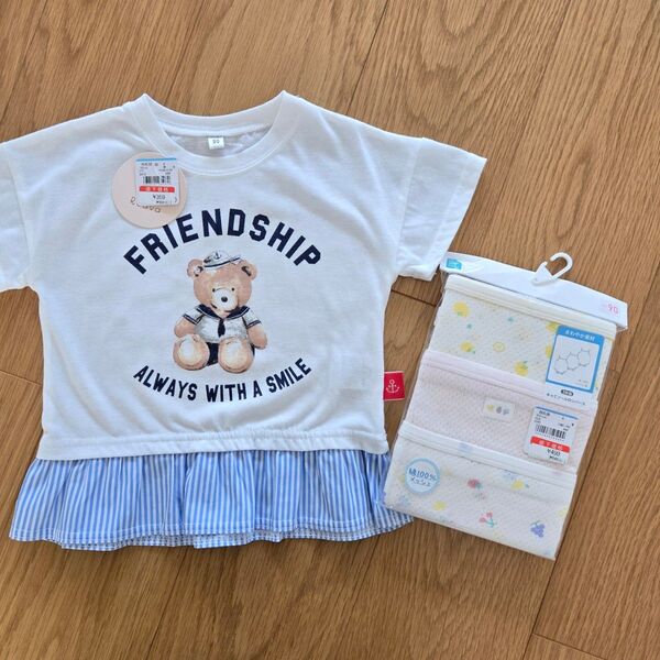 タグつき キャミソール ロンパ 女の子 ベビー 夏 半袖Tシャツ 半袖