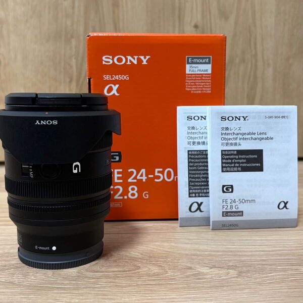 SONY FE 24-50mm F2.8 G SEL2450G Eマウントレンズ