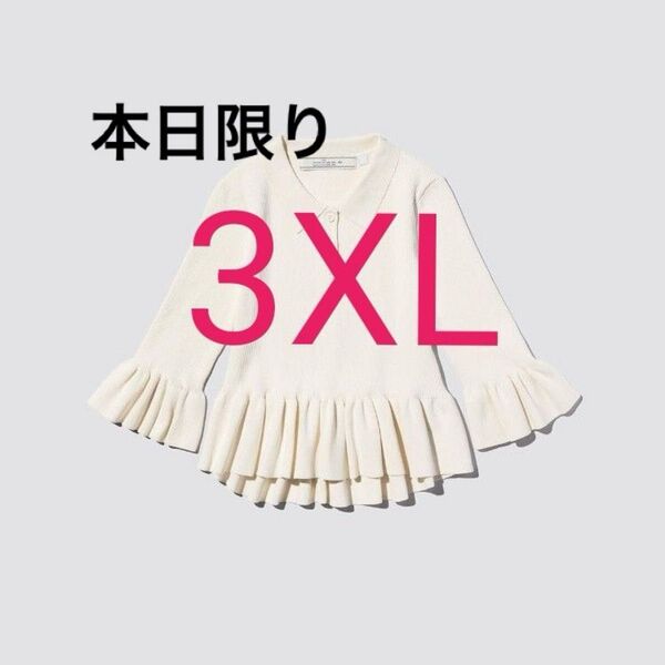 出品5/9迄★ GU ロク リブポロセーター オフホワイト 3XL rokh