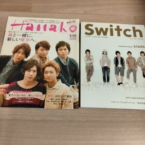 嵐 Hanako Switch