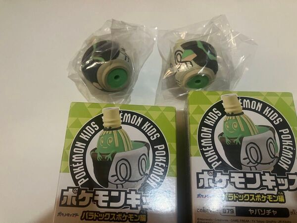 ポケモンキッズ パラドックスポケモン編 ヤバソチャ レア ノーマル 2種