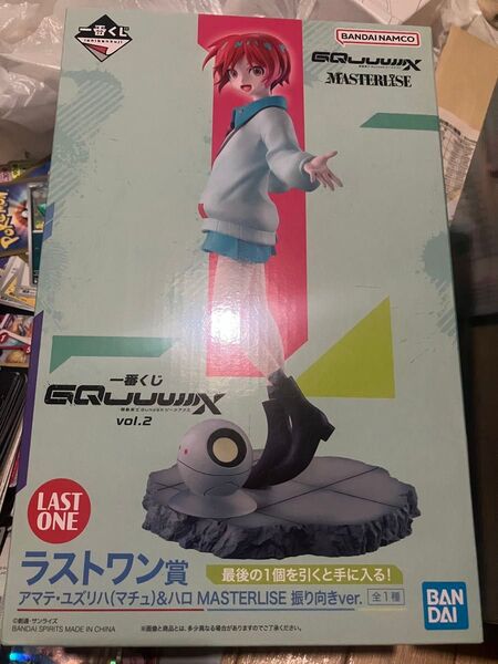 一番くじ 機動戦士Gundam GQuuuuuuXジークアクス vol.2 ラストワン賞 アマテ・ユズリハ(マチュ)&ハロ
