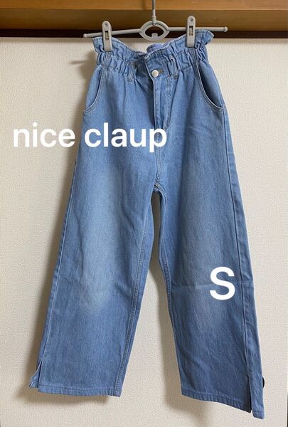 NICE CLAUP ワイドデニムパンツ S