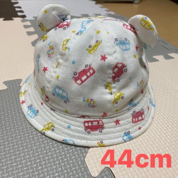 ベビー帽子 44cm
