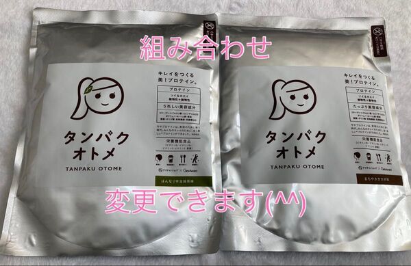 タンパクオトメ 抹茶 カカオ プロテイン