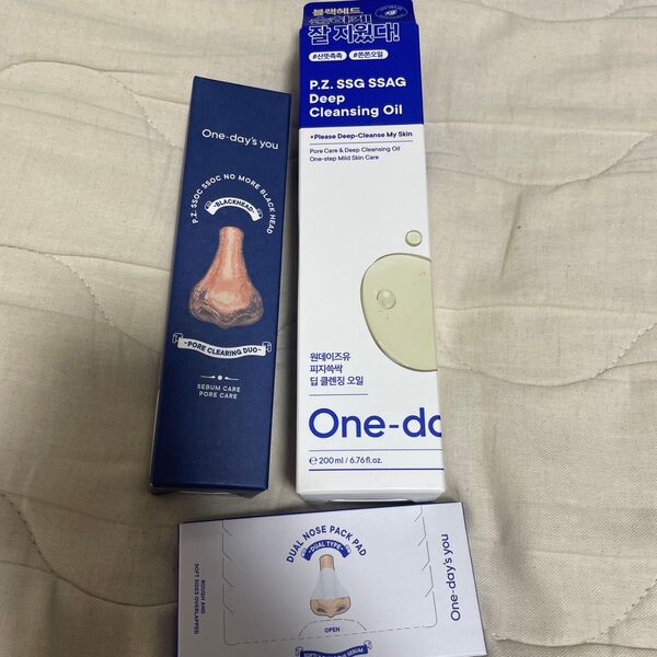 One-day's you ノー モア ブラックヘッド 100ml