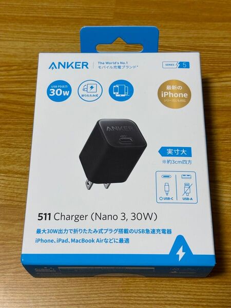 【未開封】ANKER 511 Charger (Nano 3, 30W) ブラック USB-C急速充電器