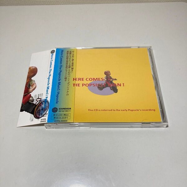 CD Popsicle / HERE COMES THE POPSICLE MAN! 帯付 XYPA-00004 高橋ひろ