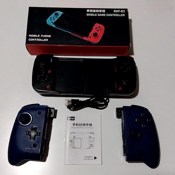 switch用HORIグリップコントローラー&BLUETOOTHコントローラー