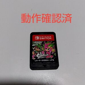 任天堂Switch スプラトゥーン2 Splatoon