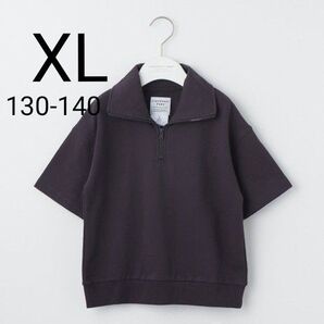 チャオパニックティピー チャコール XL 130-140