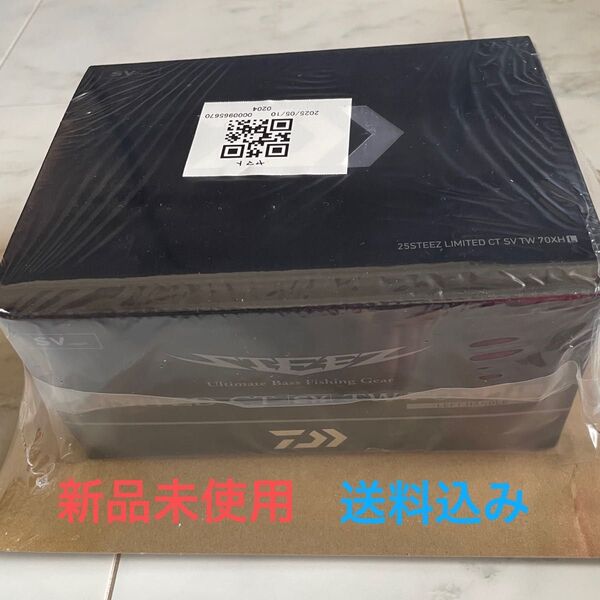 【新品未使用】ダイワ ベイトリール スティーズリミテッド CT SV TW 70XHL(左)
