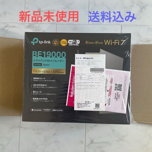【新品未使用】TP-Link ティーピーリンク 11520+5760+1376Mbps Archer BE805