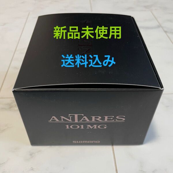 【新品未使用】シマノ ベイトリール 25 アンタレス 101MG 左ハンドル ベイトリール