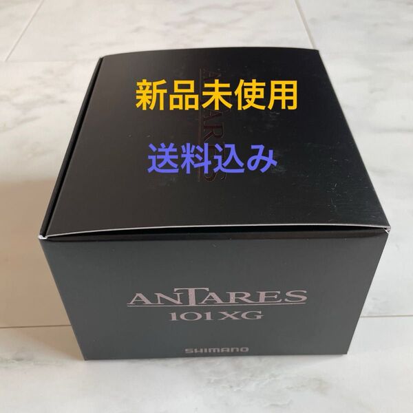 【新品未使用】シマノ ベイトリール 25 アンタレス 101XG 左ハンドル ベイトリール