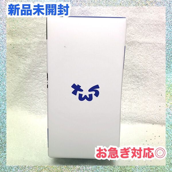 TWS OFFICIAL LIGHT STICK 新品未開封 公式ペンライト