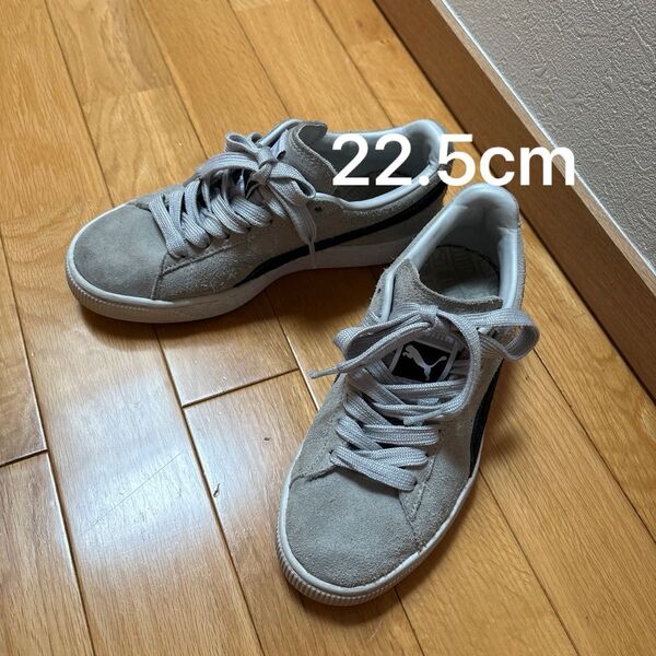 PUMA スウェードスニーカー グレー 22.5cm 汚れあり