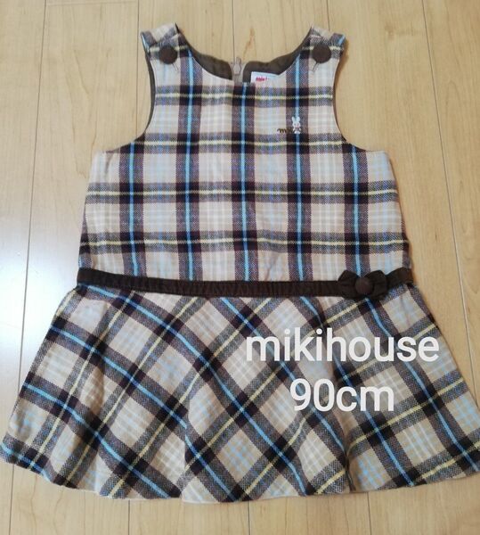 中古 90cm ミキハウス Miki House うさこ刺繍 チェック ワンピース ベージュ系