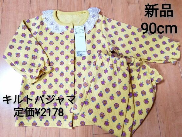 新品 90cm トップバリュ レトロ 花柄 ニットキルト パジャマ 長袖 長ズボン 上下セット ベビー 前開き 2
