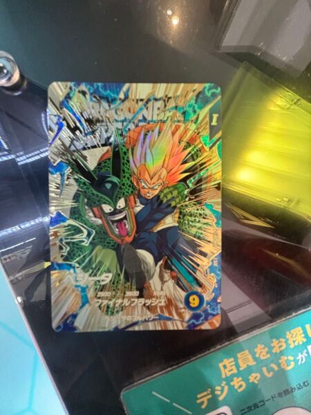 ex4-001 ベジータ ドラゴンボールスーパーダイバーズ