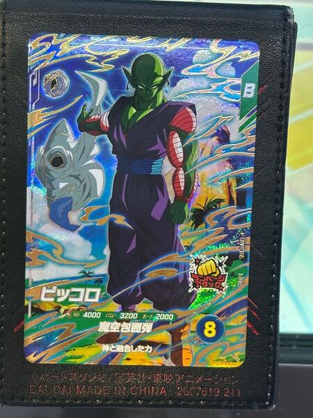 SDV4-015 ピッコロ ドラゴンボールスーパーダイバーズ