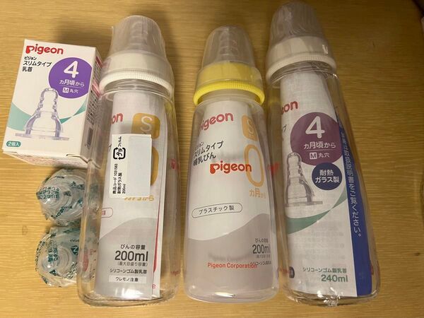 pigeon スリムタイプ哺乳瓶3本セットと乳首Mサイズ2個