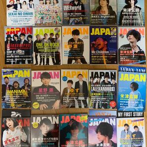 ROCKIN'ON JAPAN 米津玄師まとめ売り