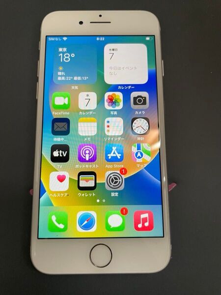 Apple iPhone8 本体 256GB
