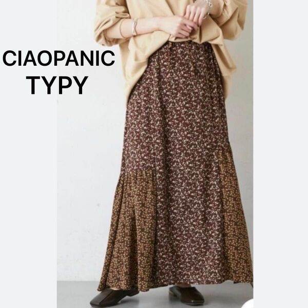 CIAOPANIC TYPY チャオパニックティピー 花柄ミックススカート 総柄 切替ティアード ウエストゴム ロングスカート