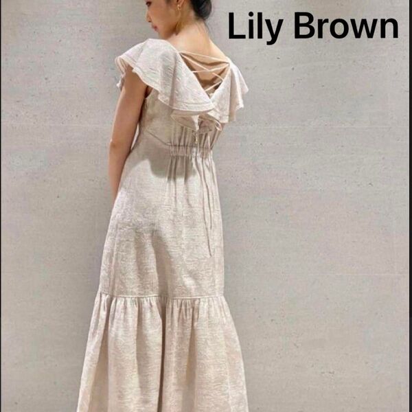 Lily Brown リリーブラウン フレアスリーブロングワンピース フリル レースアップ アイボリー マキシ丈 ラメ 上品