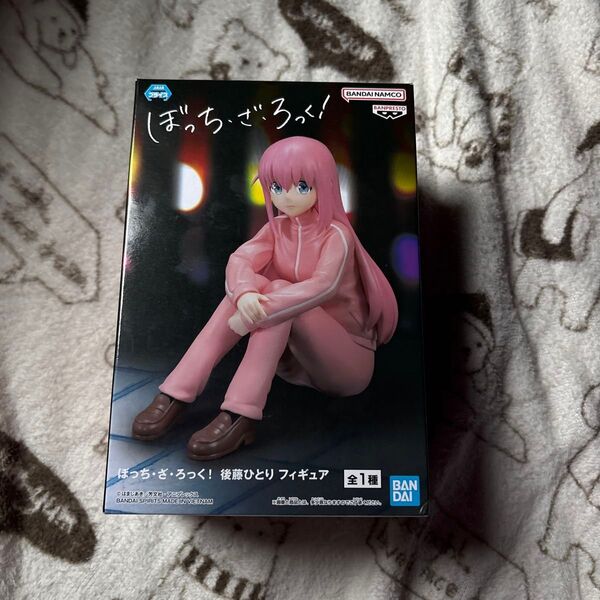 ぼっち・ざ・ろっく 後藤ひとりフィギュア フィギュア ぼっち ろっく