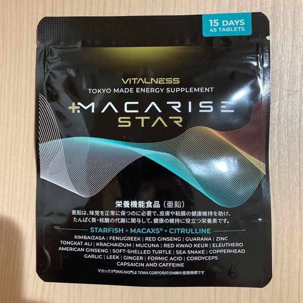 MACARISE STAR 15日分 45粒 マカライズ スター 新品未開封