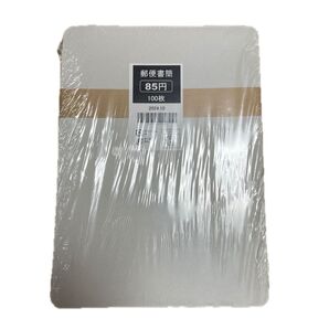 郵便書簡 ミニレター 85円 100枚