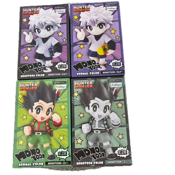 HUNTER×HUNTER MONOTOON ゴン キルア フィギュア プライズ 4種類
