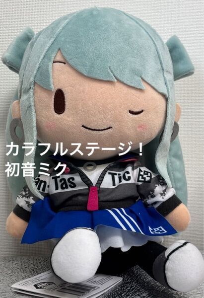 プロジェクトセカイ カラフルステージ! ふわぷち L ぬいぐるみ ストリートの世界の初音ミク