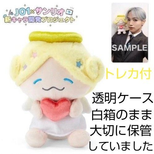 ジェオチャム もこ 初期 ぬいぐるみ JO1 大平祥生 しょせ JOCHUM Sanrio サンリオ 白箱あり