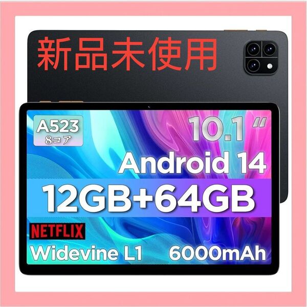 タブレット 10インチ Android14 アンドロイド 薄型軽量Callsky Wi-Fi 6 モデル 日本語説明書付属